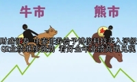 中泰证券给予博俊科技买入评级 Q2业绩继续强劲 看好全年业绩高增兑现